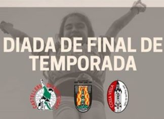 Diada de final de temporada de la Colla Castellera de Sp i Sp